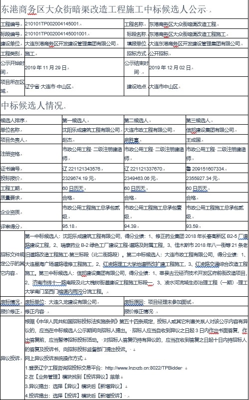 360桌面截图20191129134336.jpg